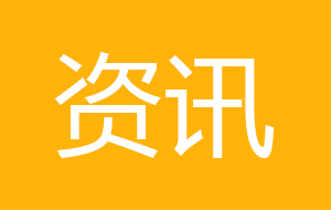 国产超纯水设备未来发展