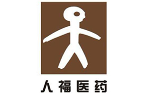 宜昌市人福药业