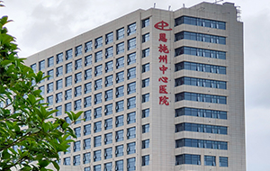 恩施州中心医院豪利777官网超纯水系统进场