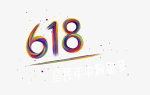 618网购超纯水机靠谱吗？