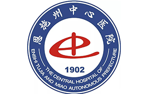 恩施州中心医院-豪利777官网SYEL超纯水系统