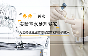 哪些领域对于水质的要求较高？