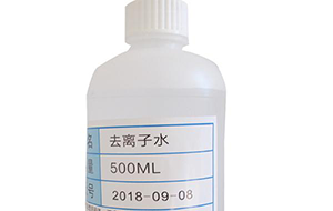 纯水检测锰铁离子含量比较高是什么原因？