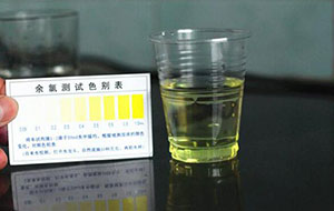 水处理设备中的水质色度