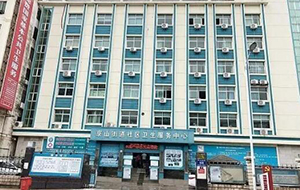 京山市温泉社区卫生服务中心