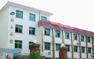 郧西县疾病预防控制中心再度采购