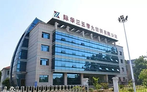 际华3542纺织集团