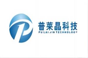 湖北普莱晶科学仪器有限公司