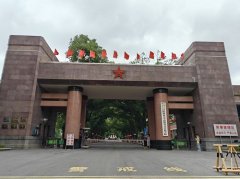 国防科技大学前沿交叉学科学院